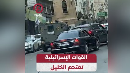 القوات الإسرائيلية تقتحم الخليل
