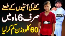 Auntiyon Ke Taanon Se Tang Aa Kar Naujawan Ne 60 KG Weight Loss Kar Liya - Weight Loss Journey