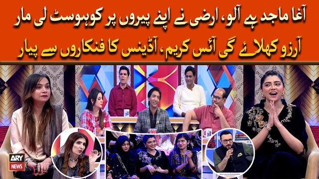 Irza Khan Nay Apne Pairon Par Co-Host Li Maar - Phir Kya Howa? Dekhiye