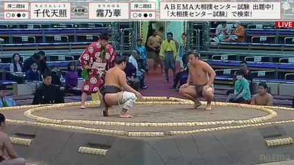 Kyushu 2023, Jonidan - Day 1