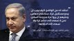 نتنياهو يستبعد احتلال قطاع غزة.. ما خطة إسرائيل لمرحلة ما بعد الحرب؟