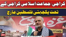 Karachi :Jamaat-e-Islami Karachi Ke Tehat Yakjahti Palestine March