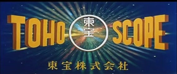 You Can Succeed, Too (1964) - Japanese Theatrical Trailer