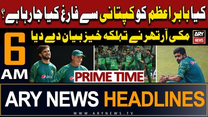 Télécharger la video: ARY News 6 AM Headlines 13th November 2023 | Babar Azam In Trouble | Prime Time Headlines