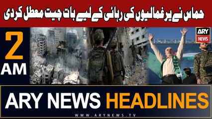 ARY News 2 AM Headlines 13th November 2023 | Israel-Hamas Conflict