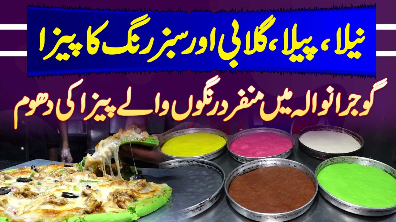 Gujranwala Mein Colorful Pizza Ki Dhoom - Europe Ke Different Colors Ke ...