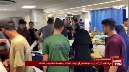 قوات الاحتلال تتجبر محاولة تدمير أي فرصة للشفاء باستهدافها مجمع الشفاء