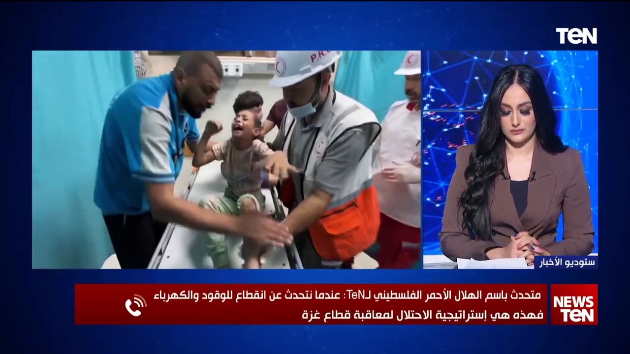 الهلال الأحمر الفلسطيني: المستشفيات وسيارات الإسعاف مستهدفة بالرصــ.ـاص والقذائف