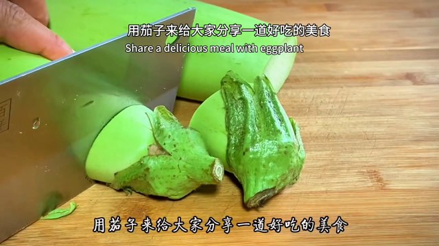 Vegetarian enthusiasts, chef teaches you how to make sweet and sour eggplants, delicious and sour