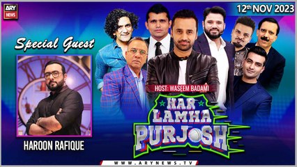 Har Lamha Purjosh | Waseem Badami | Haroon Rafique | 12th November 2023