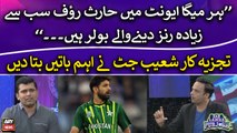 Shoaib Jatt criticizes Haris Rauf