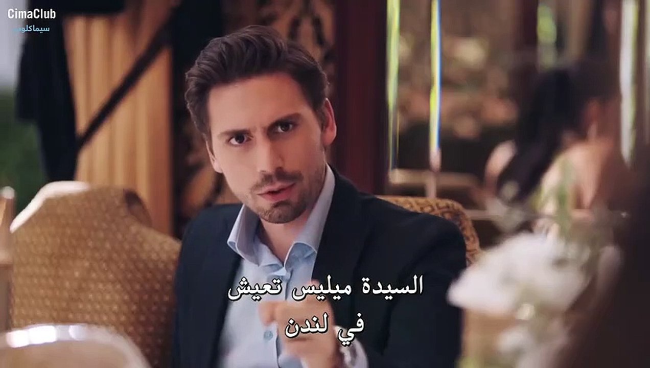 مسلسل حكاية خرافية الحلقة 2 الثانية مترجمة