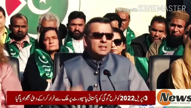 عثمان بزدار کو پارٹی میں اسی لیے رکھا اس کے گھر نہ پانی تھا نہ بجلی تھی | Usman Buzdar was hired because... his house is not getting electricity... his house is not getting water... Usman Buzdar's father has been an MPA... press conference of the leader