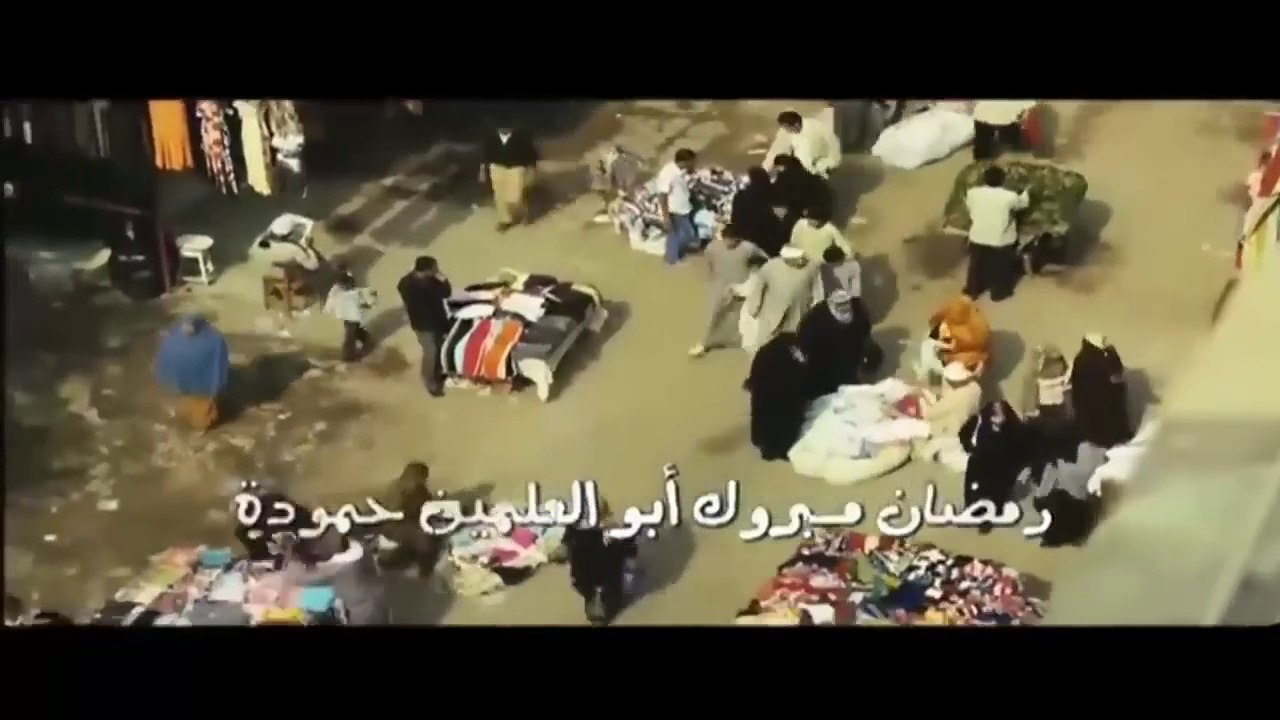 2008 فيلم - رمضان مبروك أبو العلمين حمودة - بطولة  محمد هنيدي، عزت أبو عوف