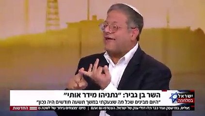 İsrail'den Hamas'ı savunan ülkelere açık tehdit!