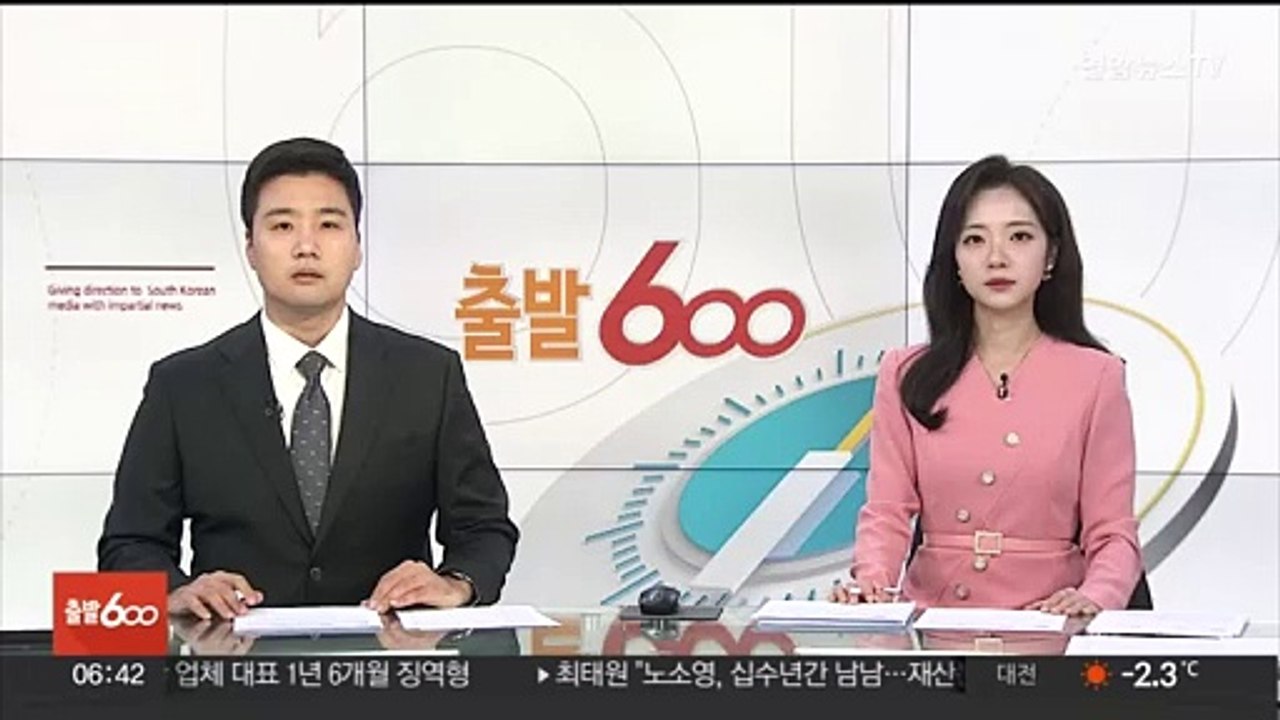 미 군용기 지중해 추락…탑승자 5명 모두 사망