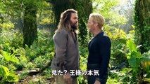 AQUAMAN 2 ET LE ROYAUME PERDU Nouvelle Bande Annonce Internationale (2023)