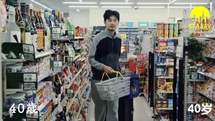 0.5 Man | show | 2023 | Official Trailer