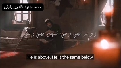 Yunus emre Poetry #Madina #makkah #najaff #warispak #dildarpiyaoliya #status #qawwali #quran #whatsapp