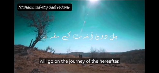 Yunus emre Poetry #Madina #makkah #najaff #warispak #dildarpiyaoliya #status #qawwali #quran #whatsapp