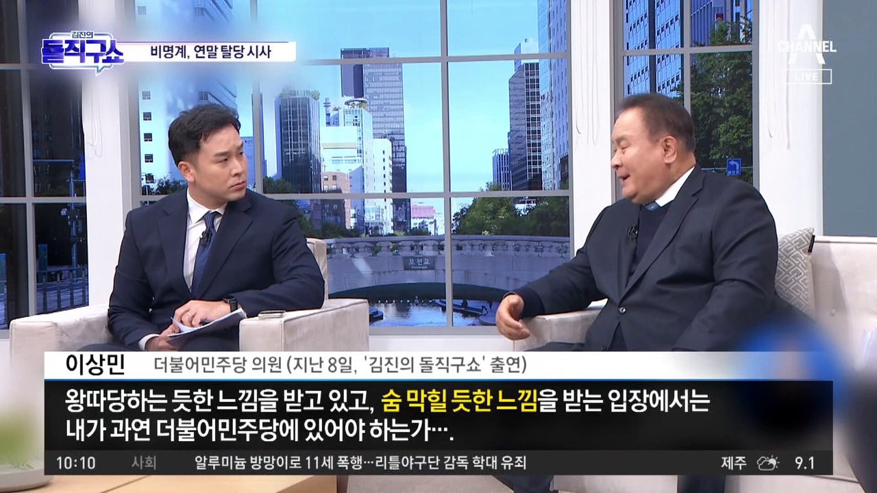 비명계, ‘원칙과 상식’ 출범 예고…집단행동 압박