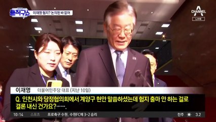 민주당 일각 ‘이재명 험지 출마’ 요구