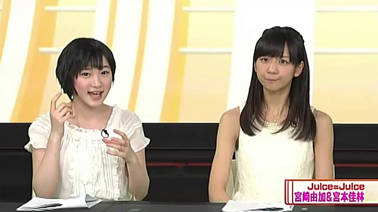 Juice=Juice 宮崎由加、宮本佳林 二人が未確認飛行物体を見た件