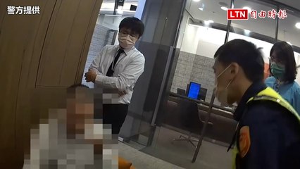74歲翁自美搭機回台結婚  「未婚妻」被擄才知遇詐(警方提供)