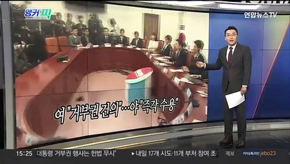 [오늘의 앵커픽] 한미, '맞춤형 억제전략' 10년 만에 개정 外