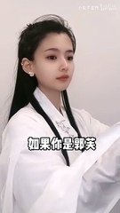 The Return of the Condor Heroes 神鵰俠侶 小龍女 The little dragon girl Xiaolongnü Cosplay 漢服 白衣飄飄