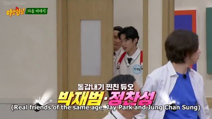 (PREVIEW) KNOWING BROS EP 409 - Jay Park, Jung Chan Sung