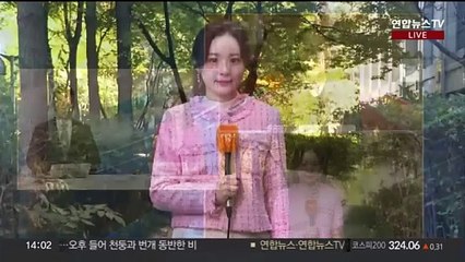[날씨] 찬바람에 체감온도 '뚝'…건조한 동해안 지방 '불조심'