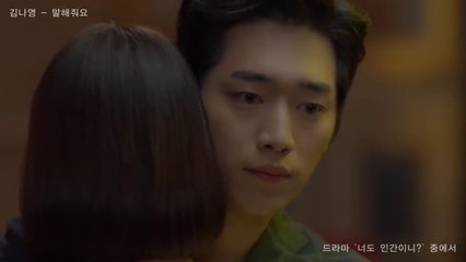 [M_V] Kim Na Young(김나영) - Tell Me(말해줘요)