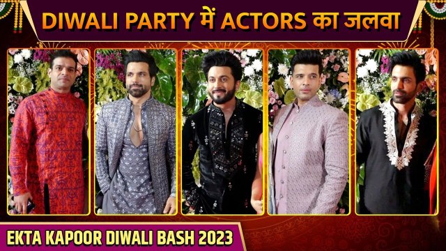 Ekta Kapoor Diwali Bash 2023 Best and Worst Dressed Actors Karan Kundrra, Arjit, Karan Patel and More