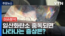 [더뉴스] 캠핑장 텐트에서 3명 참변...