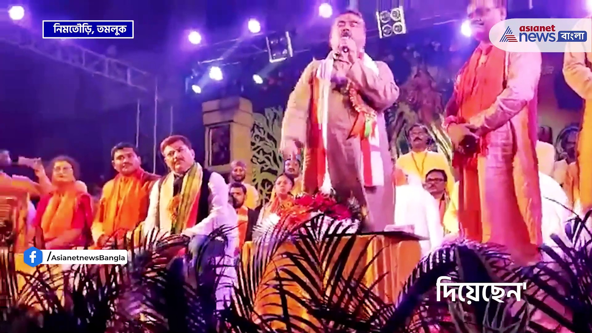 'ধ্বংস হয়ে গেছে, মা কালীর কত শক্তি একজন টের পেয়েছে' খোঁচা শুভেন্দু অধিকারীর