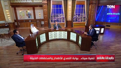 تنمية سيناء.. بوابة التصدي للأطماع والمخططات الخبيثة