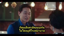 กลุ่ม ว้าวNซีรี่ย์ เรื่อง-สาวน้อยจอมพลังคังนัมซุน ซับไทย ตอนที่ 011