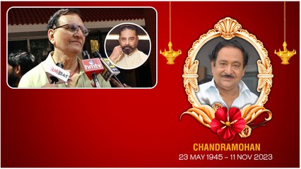 Kamal Hasan Vs Chandramohan పదహారేళ్ళ వయసులో కనీవినీ ఎరుగని నటన | Telugu Oneindia