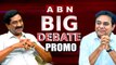 మినిస్టర్ కేటీఆర్ తో ABN బిగ్ డిబేట్ | Big Debate With Minister KTR | Big Debate Promo | ABN Telugu