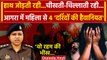 Agra Home Stay Hotel Case: दुष्कर्म में साथ देने वाली महिला के साथ सभी गिरफ्तार | वनइंडिया हिंदी