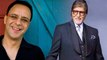 Vidhu Vinod Chopra क्यों Amitabh Bachchan को चार करोड़ की गाड़ी गिफ्ट करनी पड़ी थी?