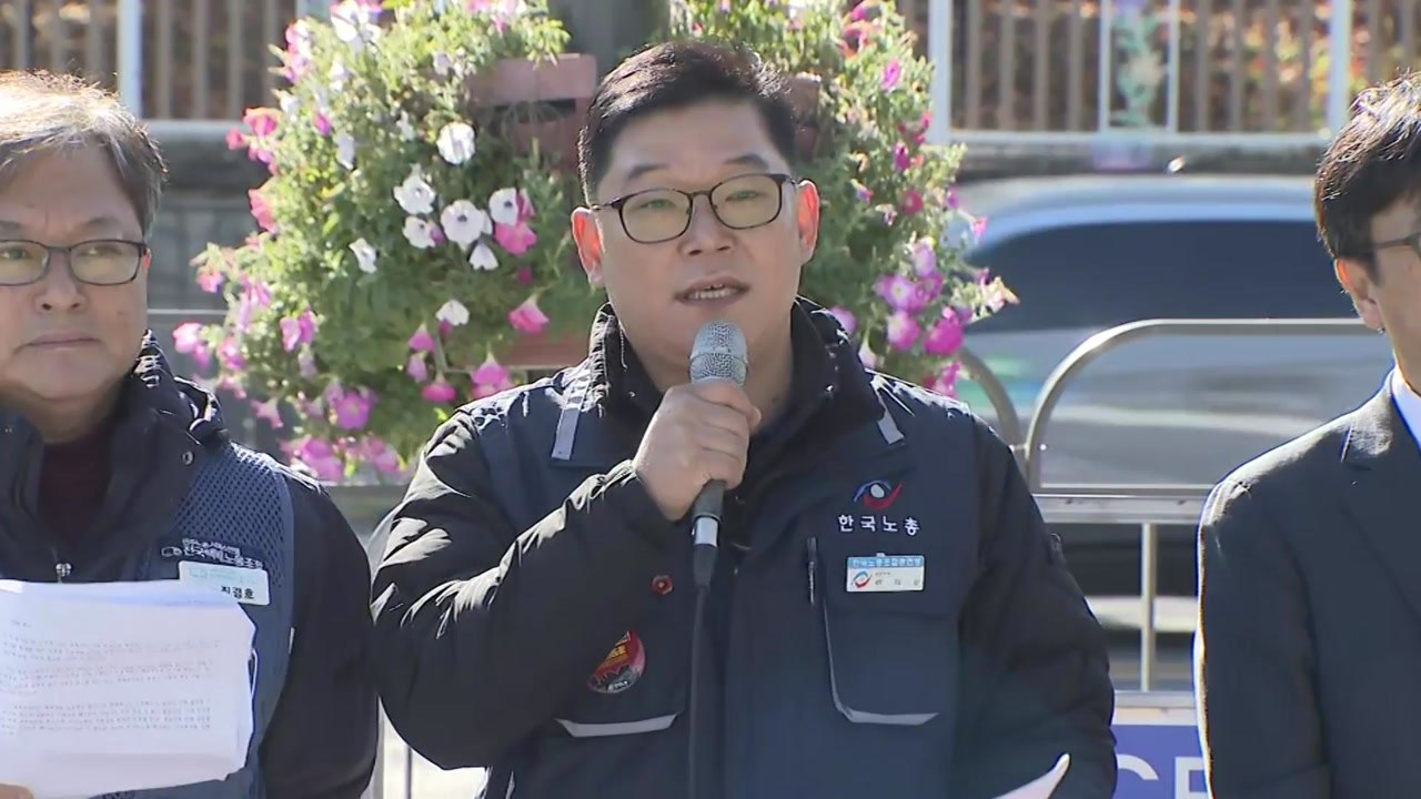 양대노총 "노란봉투법, 헌법 정신 구현한 것...공포해야" / YTN