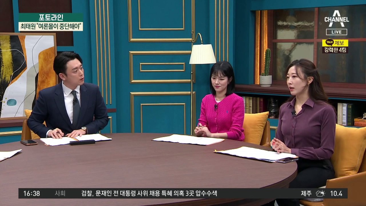 최태원 노소영 부부 설전…“여론몰이” vs “가정 깬 사람”