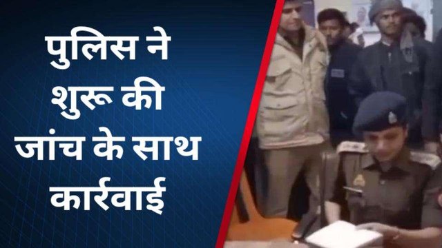 कानपुर देहात: मामूली विवाद में दबंगों ने युवक की पीट-पीटकर हत्या