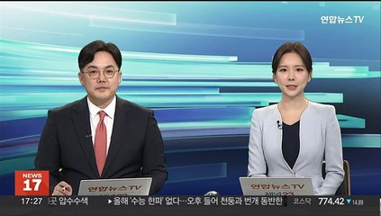 Tải video: [비즈&] 현대차, 울산에 전기차 공장…연20만대 생산 外