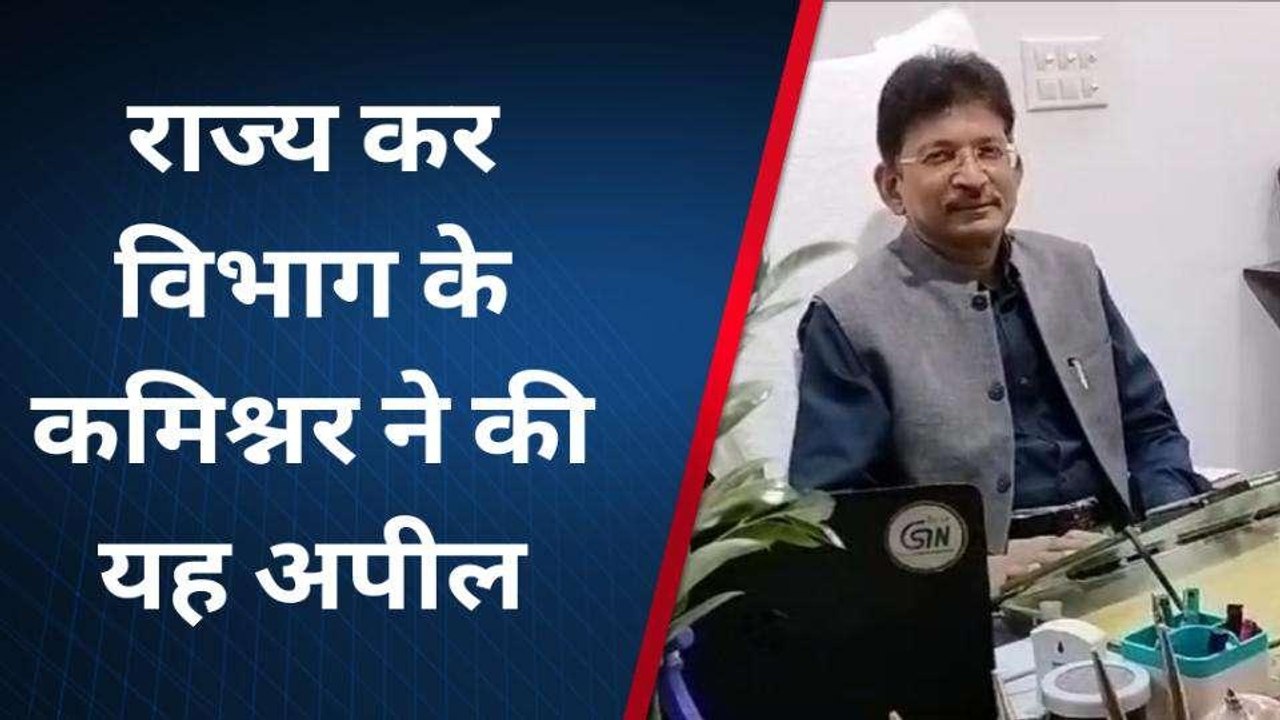 मुरादाबाद: बकाया टैक्स को समय से जमा करने की व्...