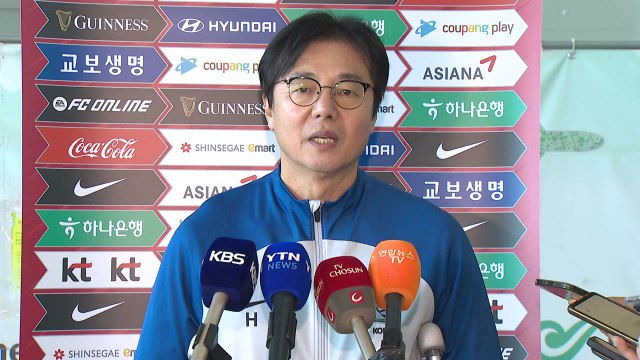 황선홍 감독 10회 연속 올림픽 본선 진출 위해 최선 다해 준비 / YTN