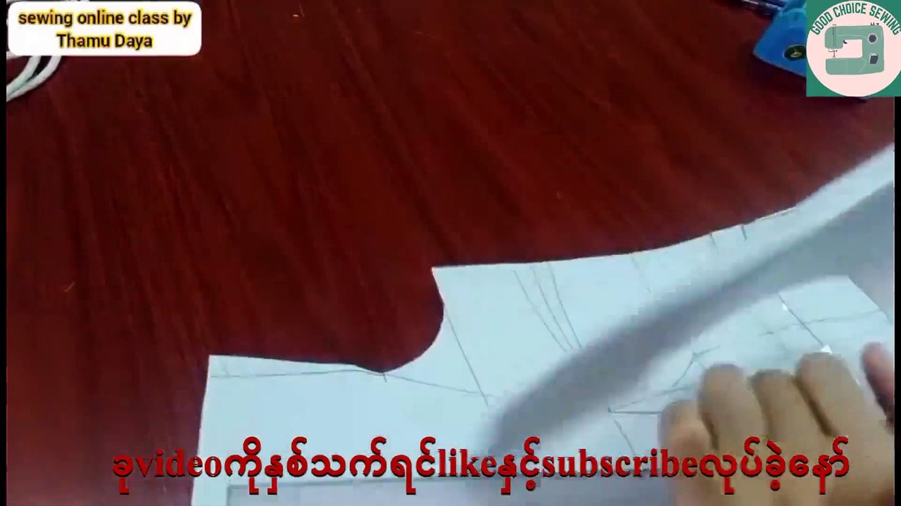 ကြယ်သီးလေးလုံးတပ် ကုတ်ကော်လံတု ရင်ဖုံး ချုပ်နည်းပါ အစအဆုံး