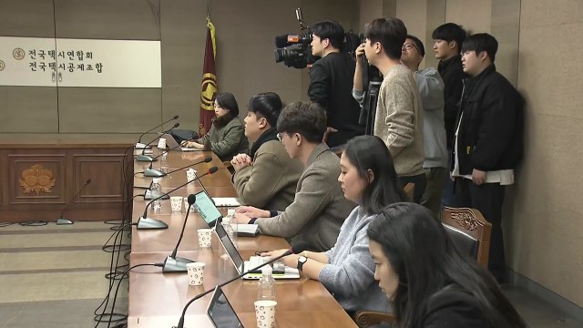 카카오모빌리티 수수료 체계·가맹 사업 개선 합의 / YTN